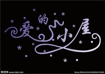 《你是我居住过的小屋》作者:憨豆【主播:青苗】【桃源国际诗歌文化传媒】用声音传递温暖以诵读致敬人生♬（图4）