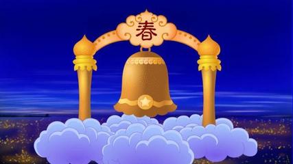 《新年的钟声》作者:周建好【主播:知语】【桃源国际诗歌文化传媒】用声音传递温暖以诵读致敬人生♬（图7）