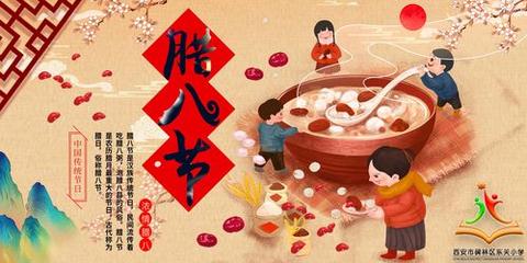 《腊八节》作者:施宏【主播:知语】【桃源国际诗歌文化传媒】用声音传递温暖以诵读致敬人生♬（图5）