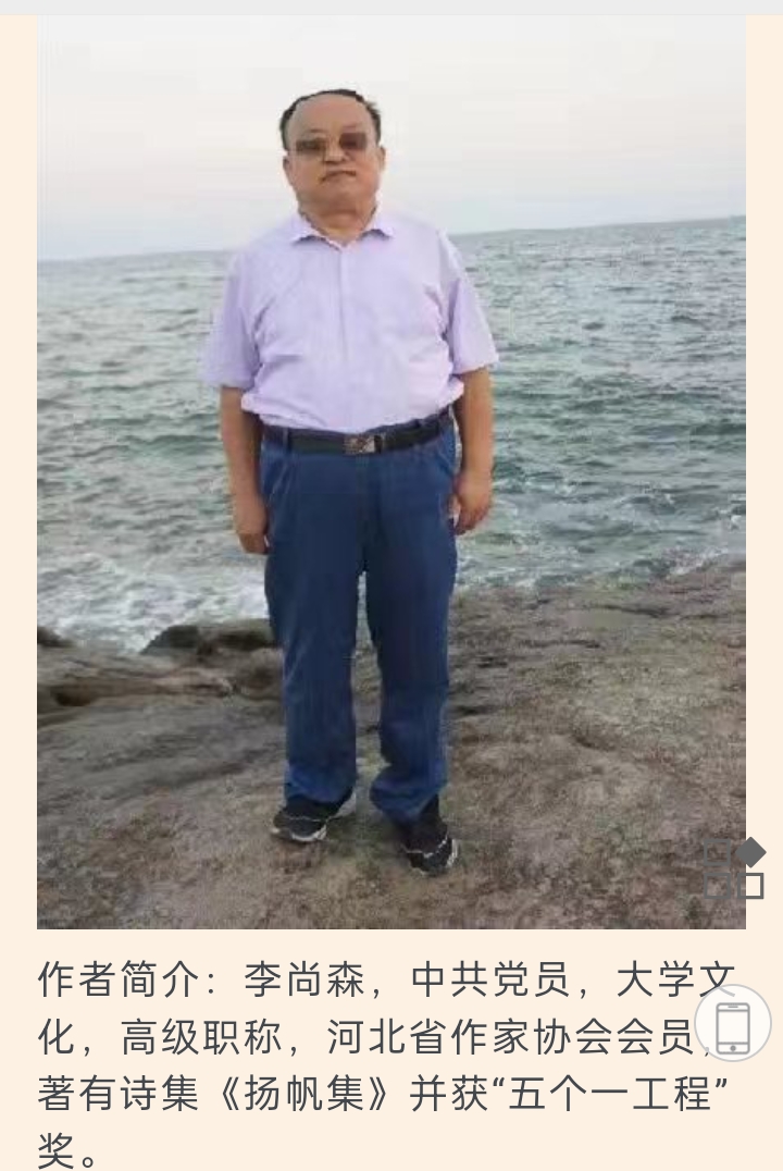 【荣耀中国】恢恢的天网——观央视反腐专题片《持续发力纵深推进》有感作者：李尚森诵读:春风十里（图4）
