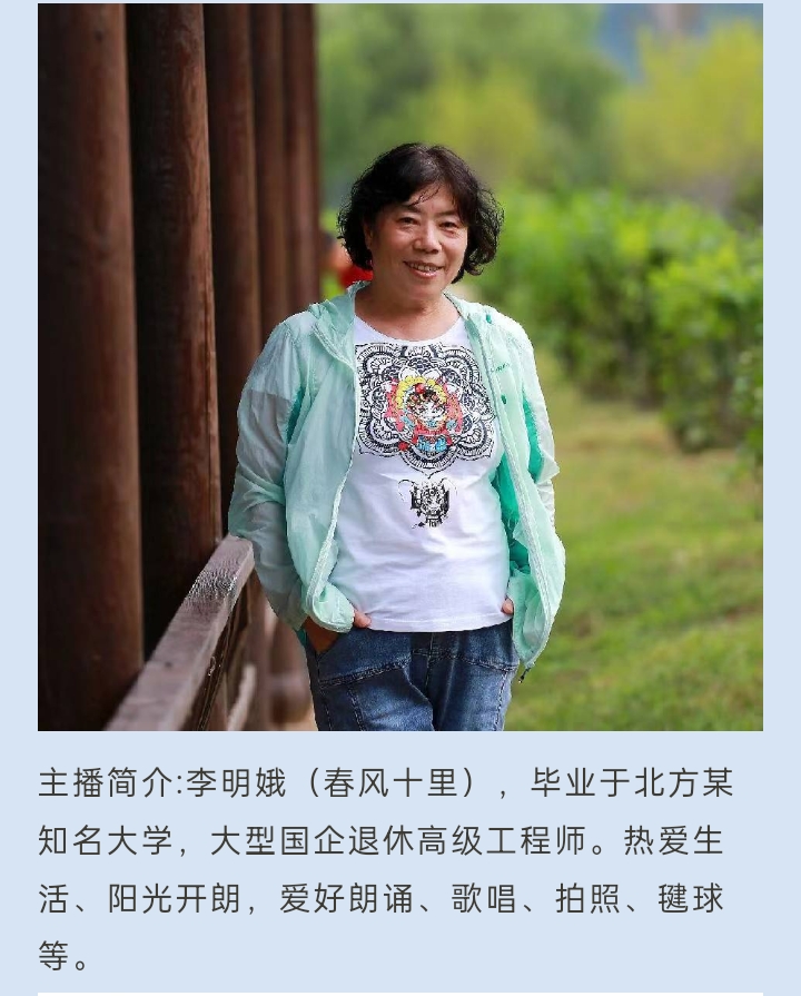 【荣耀中国】恢恢的天网——观央视反腐专题片《持续发力纵深推进》有感作者：李尚森诵读:春风十里（图5）