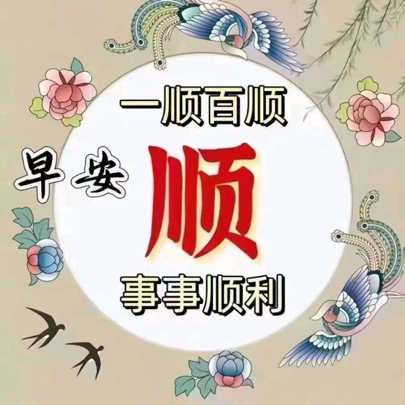 作者:林勇升《格局决定结局》8029期【新京都文艺】(图2)