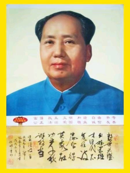 第15期名家东方老师作品专场诵读晚会专辑,由26位主播倾情演绎作者诗词作30首,制作/宋梅【中国长江文学社】有声文学平台(图23)