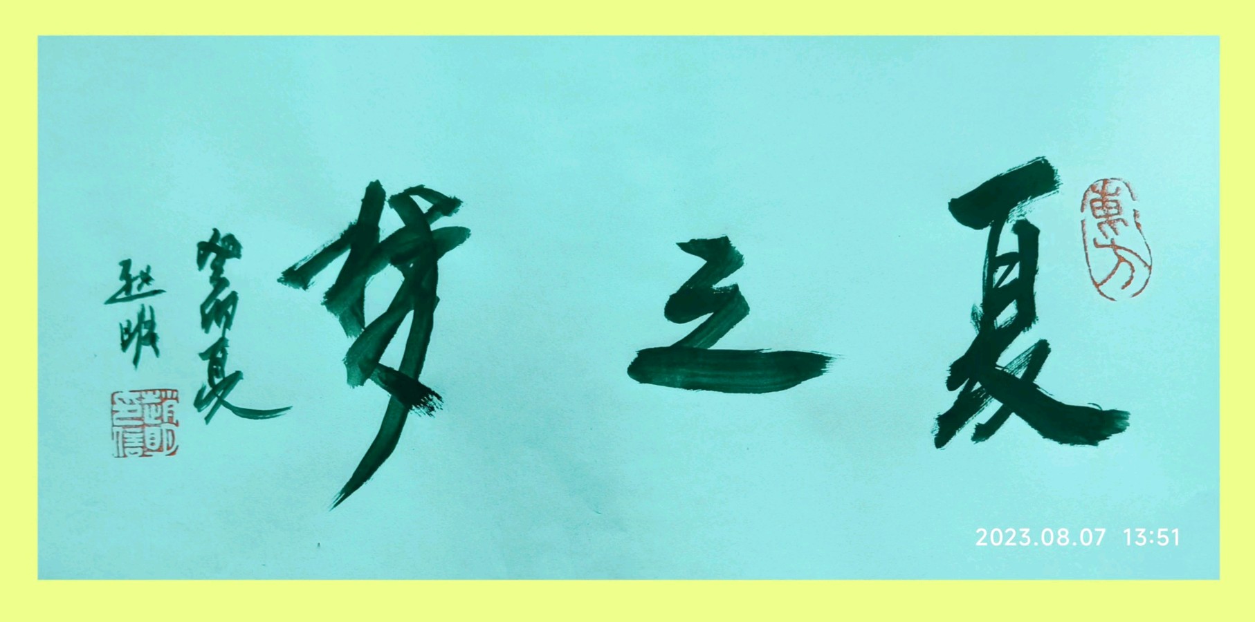 第15期名家东方老师作品专场诵读晚会专辑,由26位主播倾情演绎作者诗词作30首,制作/宋梅【中国长江文学社】有声文学平台(图64)