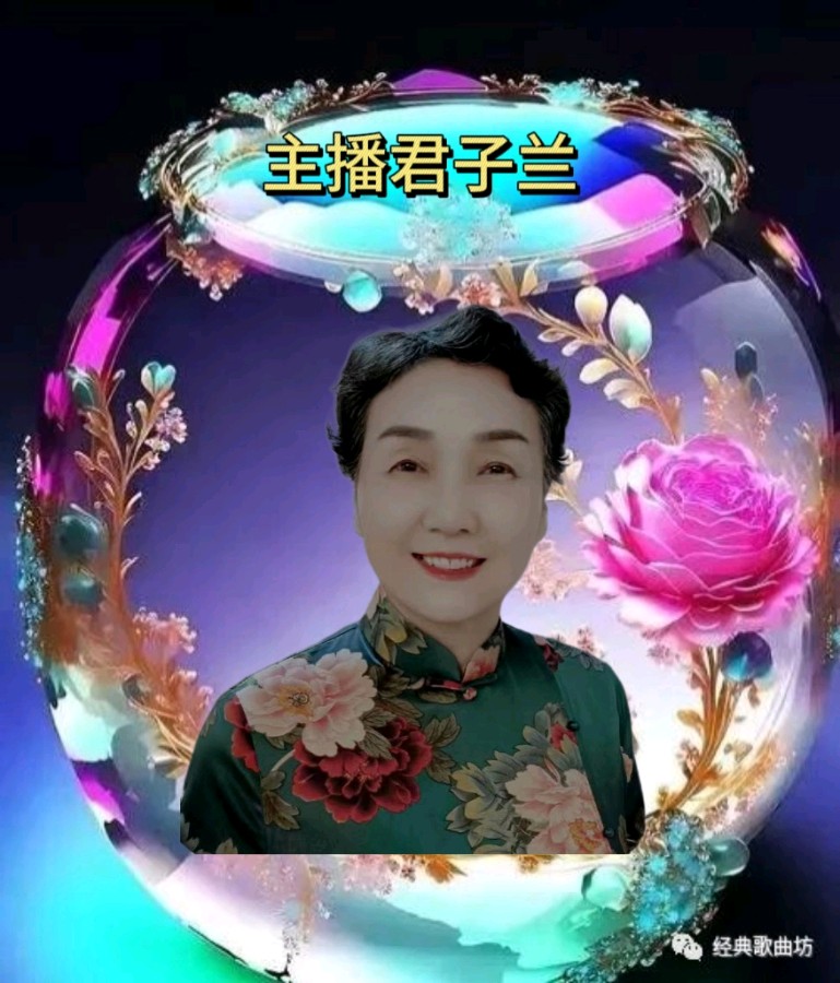 第15期名家东方老师作品专场诵读晚会专辑,由26位主播倾情演绎作者诗词作30首,制作/宋梅【中国长江文学社】有声文学平台(图60)