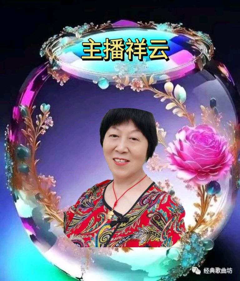 第15期名家东方老师作品专场诵读晚会专辑,由26位主播倾情演绎作者诗词作30首,制作/宋梅【中国长江文学社】有声文学平台(图71)