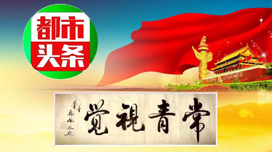 中华诗艺黑龙江分社微刊第231期