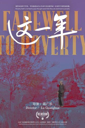 《原创小诗四首》作者:薛鲁军【主播:老红酒】【中国现代诗歌文化传媒】徜徉诗的海洋聆听天籁之音♬（图6）