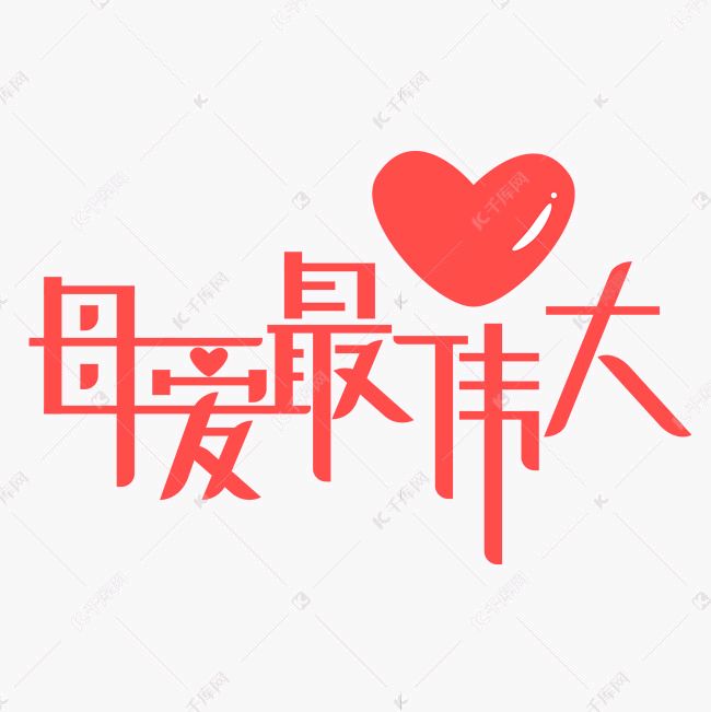 请欣赏冬暖夏凉老师的作品作品《献给我的三位母亲》主播/聆玲 编辑/海纳百川【第7381期】（图6）