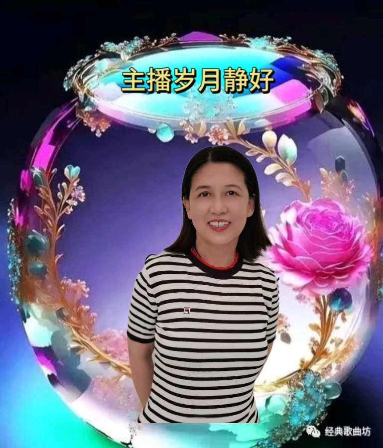 第15期名家东方老师作品专场诵读晚会专辑,由26位主播倾情演绎作者诗词作30首,制作/宋梅【中国长江文学社】有声文学平台(图16)