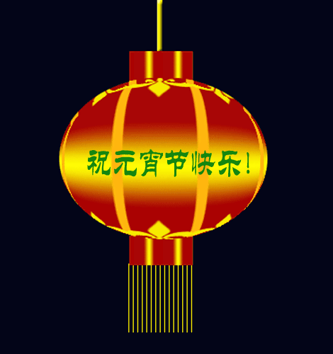 【喜迎新春】请欣赏四位金牌主播倾情演绎南子苏老师的作品《格律诗词二十二首》编辑//海纳百川【第7388期】（图11）