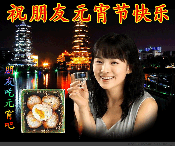 【喜迎新春】请欣赏四位金牌主播倾情演绎南子苏老师的作品《格律诗词二十二首》编辑//海纳百川【第7388期】（图12）