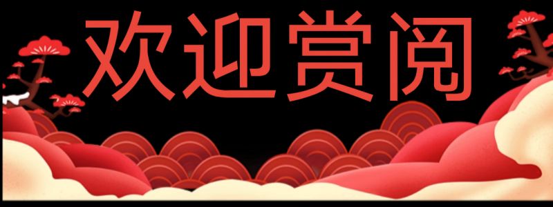 五绝二题～思念 文／卫水居士 河北（图7）