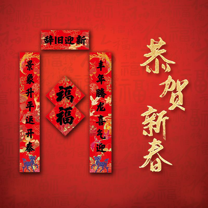 迎新春【九月茶韵文学诗社】作品2024——003《新年的钟声》作者巴丹吉林 主播旭洋 编辑制作刘林丽(图11)