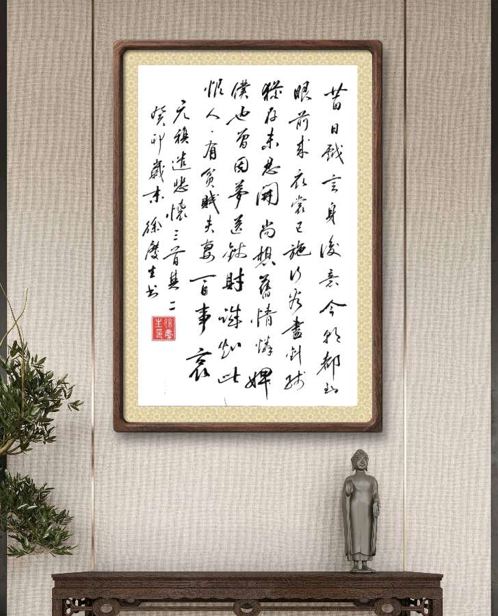 柳韵诗社【第三版块】唐诗步韵174期（图24）
