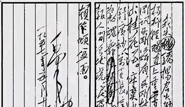 古塔之音 ‖【写给润之的一封信】作者/杨开慧 朗诵/月亮船 声音者 音频合成/富民（图12）