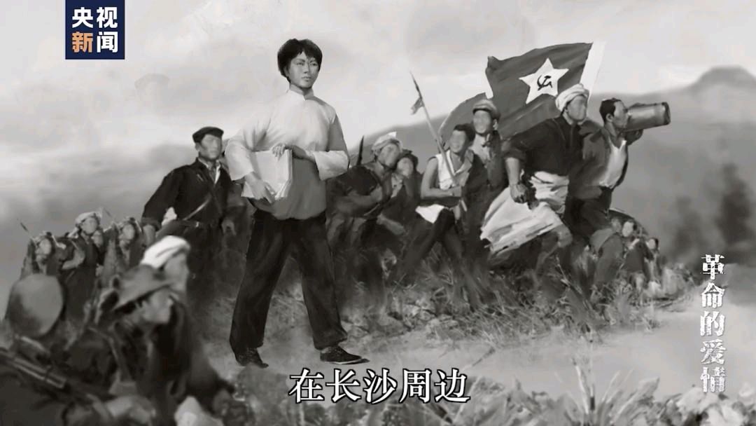 古塔之音 ‖【写给润之的一封信】作者/杨开慧 朗诵/月亮船 声音者 音频合成/富民（图8）