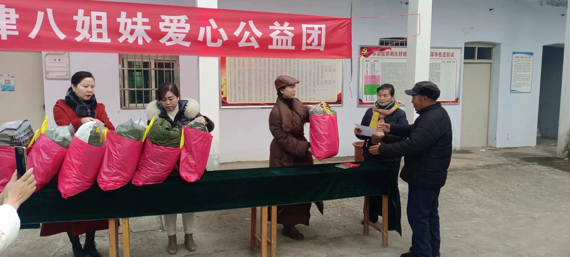 孟津八姐妹:寒冬送棉衣,情暖老人心(图2)