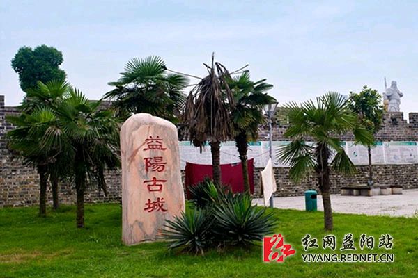 【经典推荐】杨一之//游益阳古城旧址瞻仰关公塑像有感（图3）