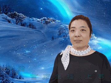 【中国字话】上善若水诵读《夕阳之美》文/乔新华//制作/田爽【第2029期】(图9)