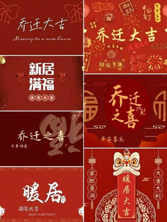 联机全球发布李辅庆作品欣赏（图6）