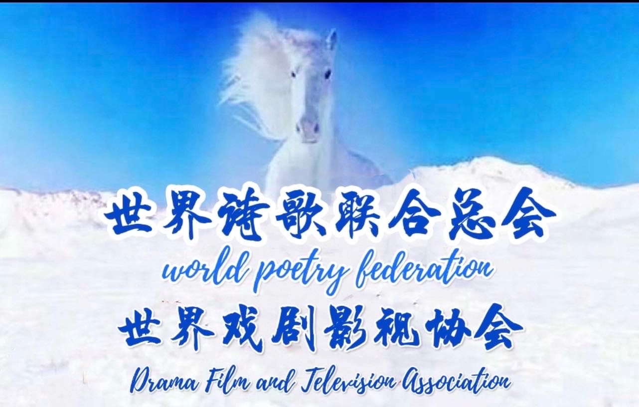 美国好莱坞🎬家庭电影奖🏆颁奖典礼精彩瞬间【世界影视传媒】世界诗人名人展（10783）（图13）