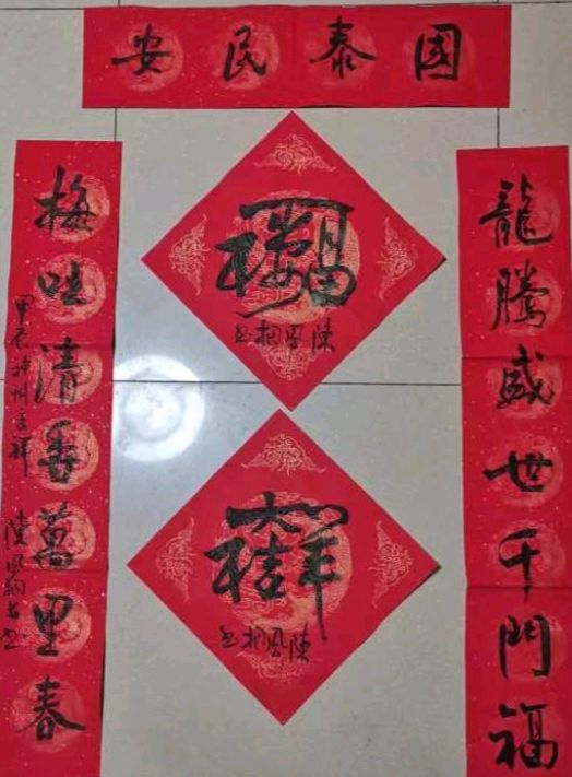野草诗社044期微刊《新春联谊写精神》(图3)