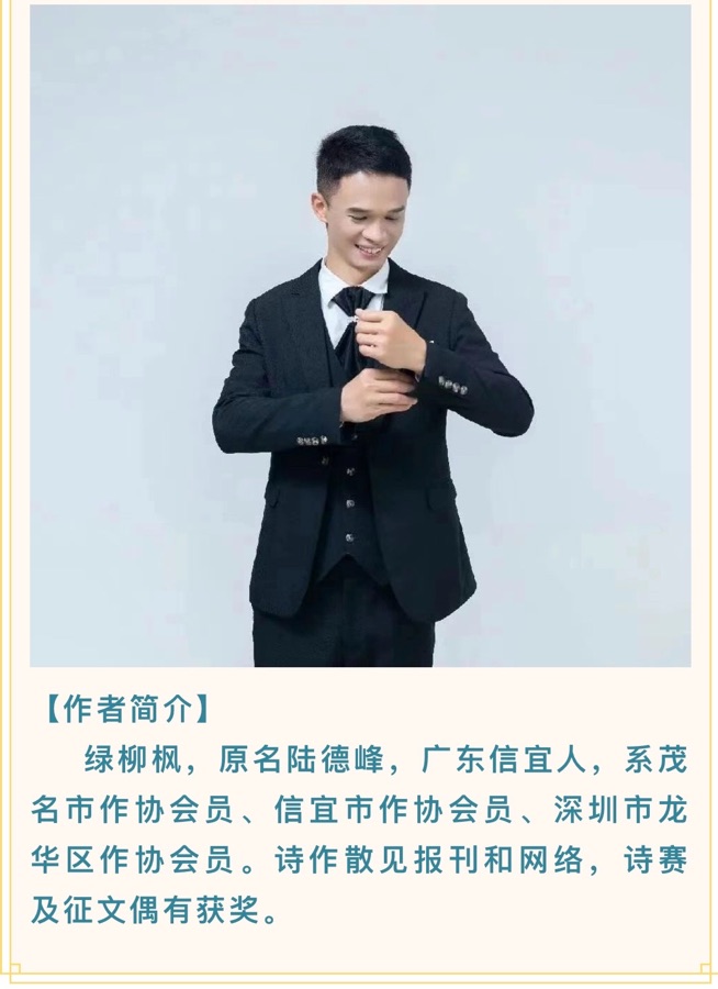 名家微诗欣赏（图2）