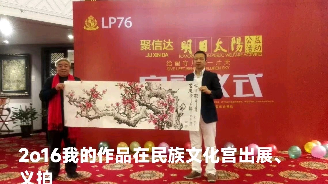 亚洲诗艺特刊《朱伟明.画辑（图5）