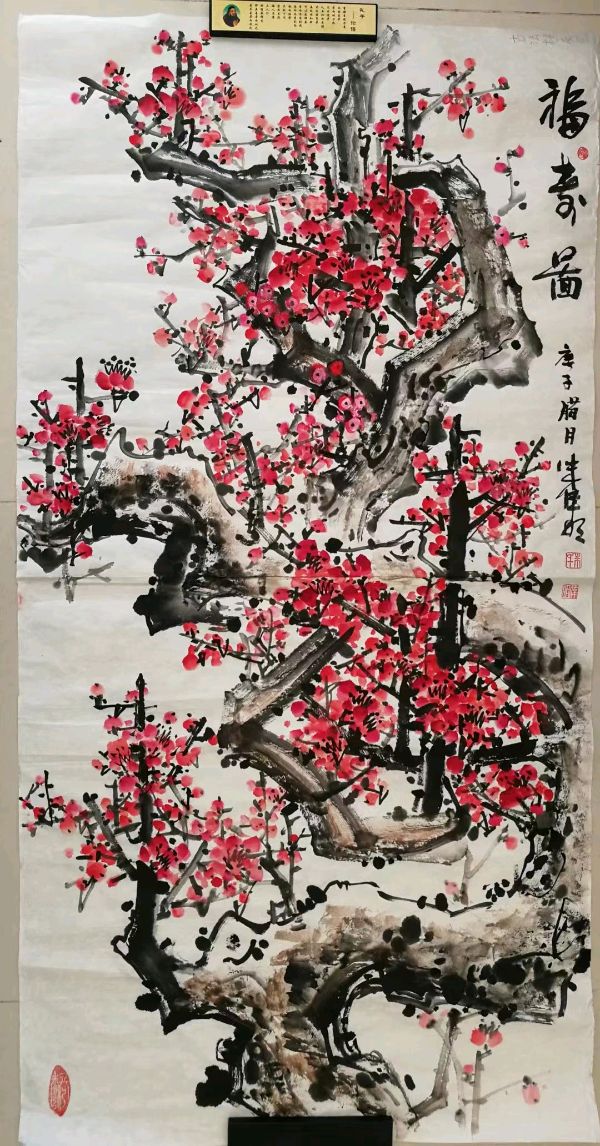 亚洲诗艺特刊《朱伟明.画辑（图6）