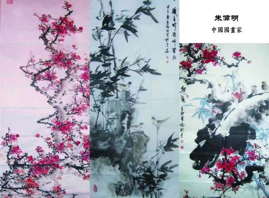 亚洲诗艺特刊《朱伟明.画辑（图7）