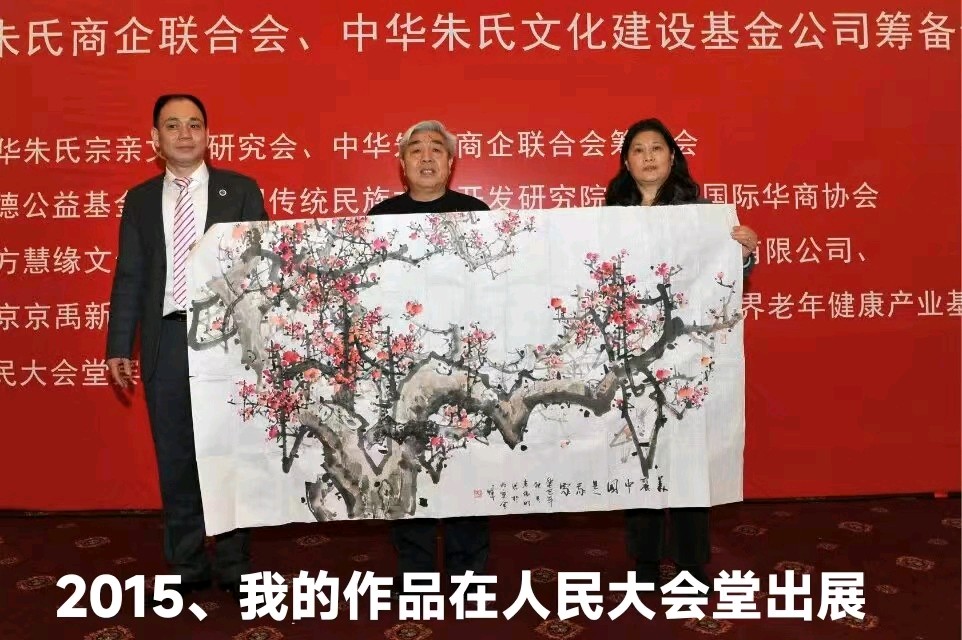 亚洲诗艺特刊《朱伟明.画辑（图9）