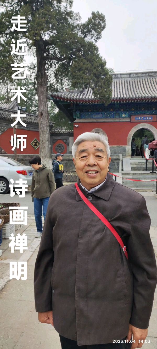 亚洲诗艺特刊《朱伟明.画辑（图14）
