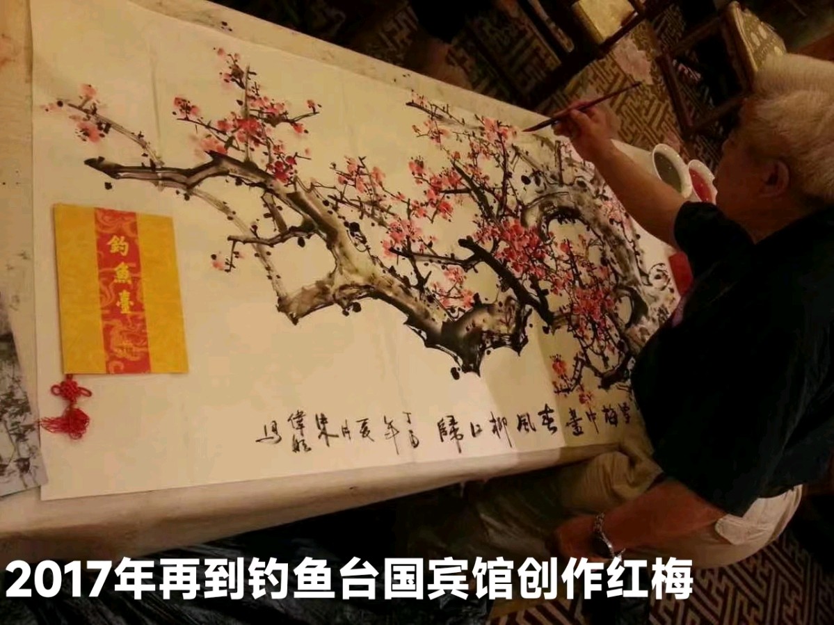 亚洲诗艺特刊《朱伟明.画辑（图18）