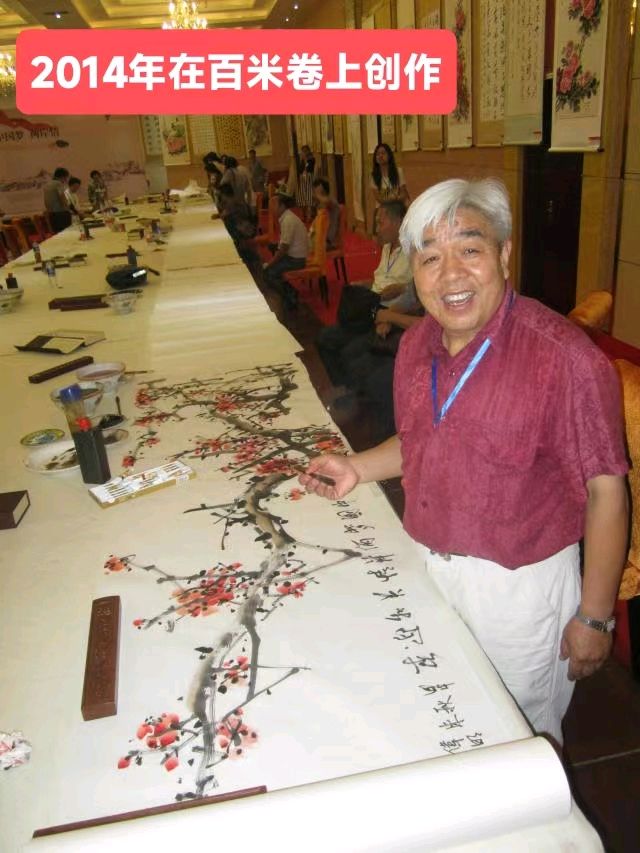亚洲诗艺特刊《朱伟明.画辑（图16）