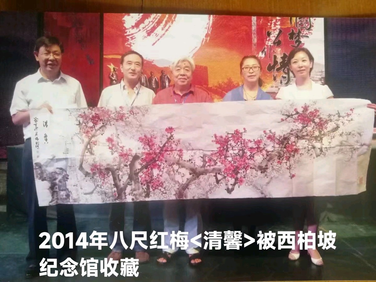 亚洲诗艺特刊《朱伟明.画辑（图17）