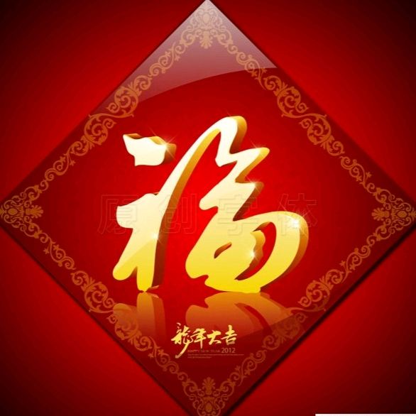 《九江文学社：北京头条》新年抒怀 五绝四首 文/杨学是（学士）【总第1973期】（图6）