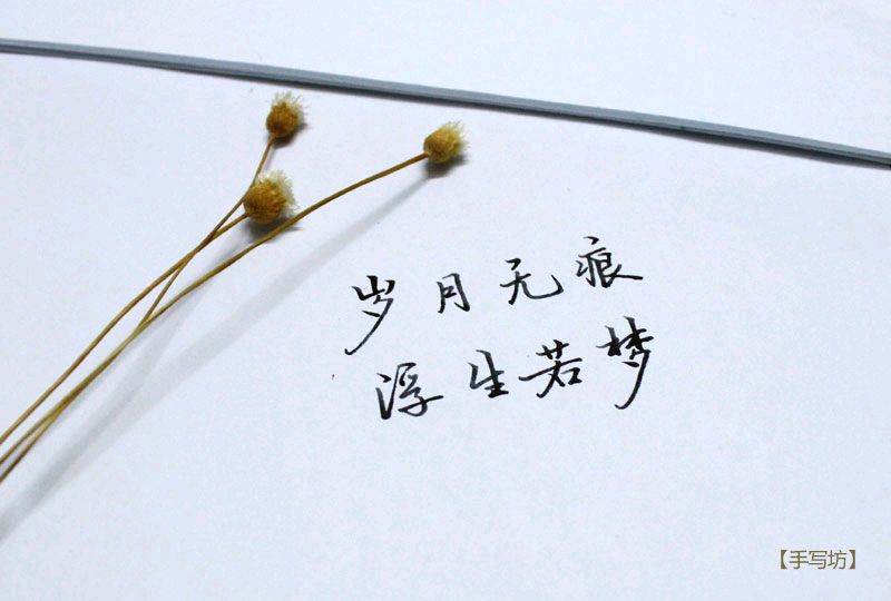 现代著名诗人作家2024发表新品合集》作者:田歌、刘文波、龙游天下、郭小林。配乐《2024年健康平安》[中国现代诗歌文化传媒]（图3）