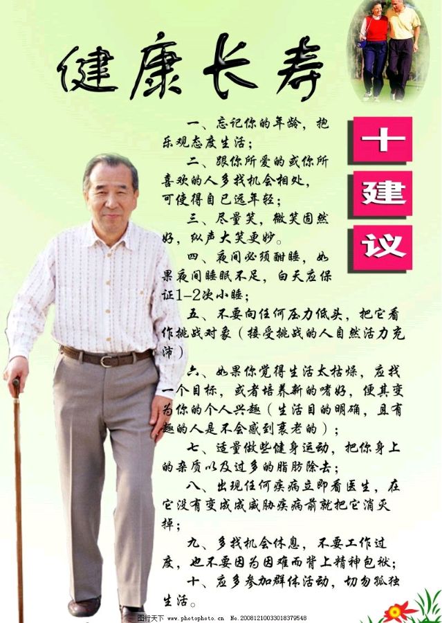 现代著名诗人作家2024发表新品合集》作者:田歌、刘文波、龙游天下、郭小林。配乐《2024年健康平安》[中国现代诗歌文化传媒]（图6）