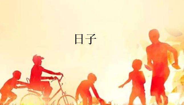 现代著名诗人作家2024发表新品合集》作者:田歌、刘文波、龙游天下、郭小林。配乐《2024年健康平安》[中国现代诗歌文化传媒]（图10）