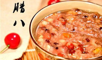 《腊八粥》吉耀国／诗（图3）