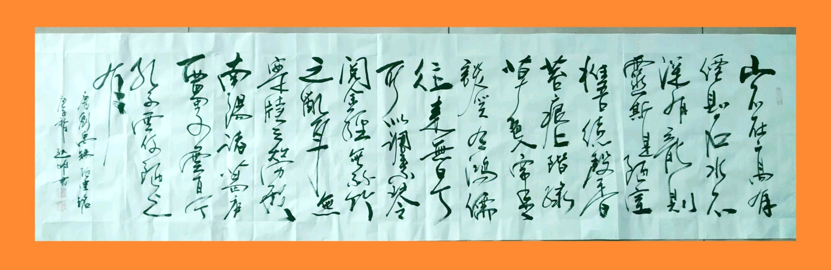 第15期名家东方老师作品专场诵读晚会专辑,由26位主播倾情演绎作者诗词作30首,制作/宋梅【中国长江文学社】有声文学平台(图45)