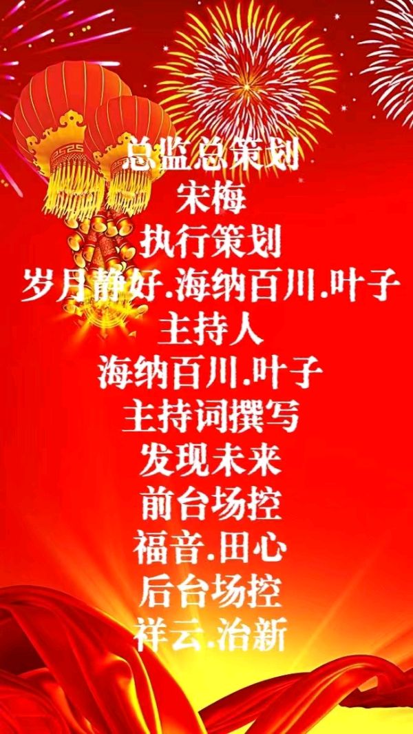 第15期名家东方老师作品专场诵读晚会专辑,由26位主播倾情演绎作者诗词作30首,制作/宋梅【中国长江文学社】有声文学平台(图3)