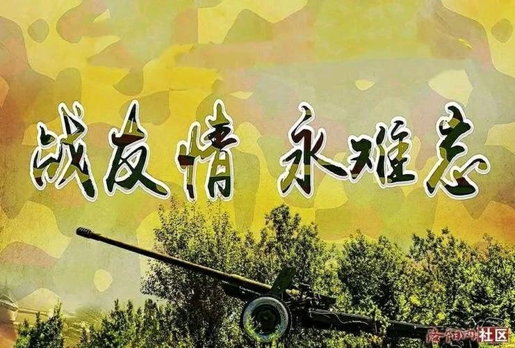 【重磅推出 军人风采】马建国//军魂在燃烧（图3）