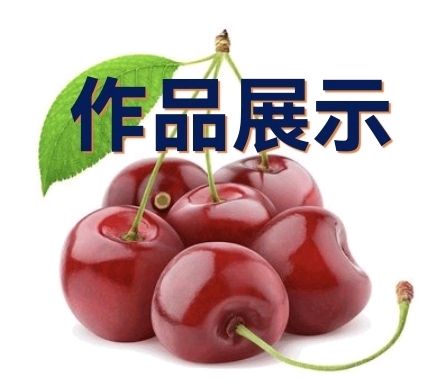 【山水诗社·诗韵天地】胡英格律诗专辑（总第423期）（图3）