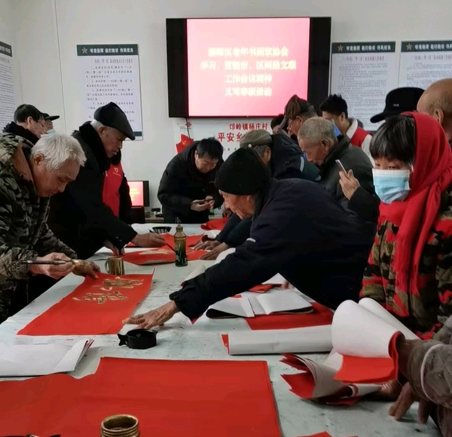 贯彻落实市区两级文联工作会议精神偃师区老年书画家协会在行动（图3）