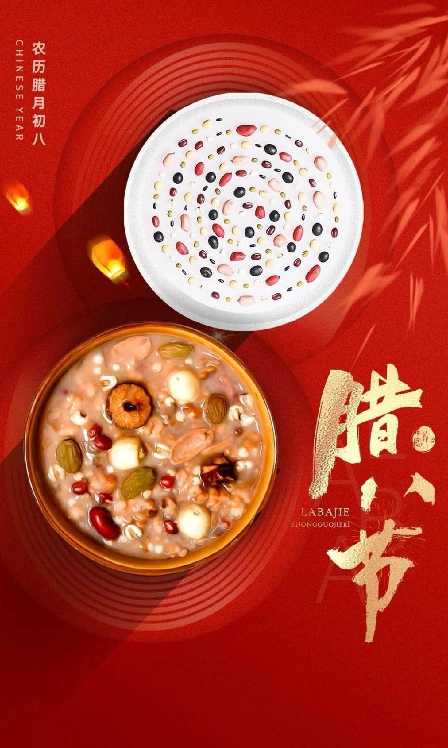 排律-迎腊八～诗||杨景儒（图8）