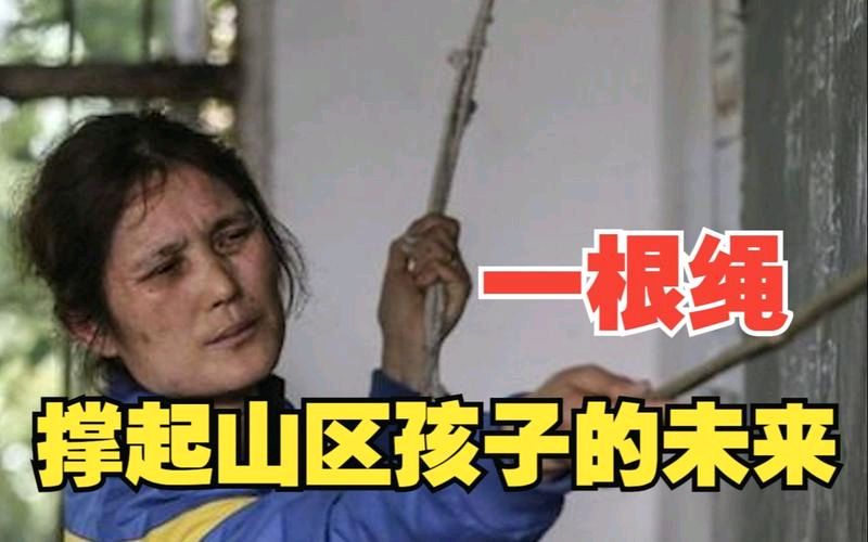 【经典推荐最美教师】潘魁//七绝•赞拉绳老师[二首]（图4）