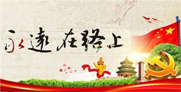 【重磅推出 无怨无悔】鲁坡//创客永远在路上[欣赏]（图3）