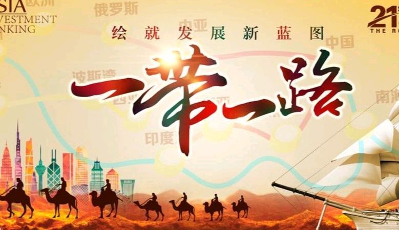 【重磅推出 无怨无悔】鲁坡//创客永远在路上[欣赏]（图16）